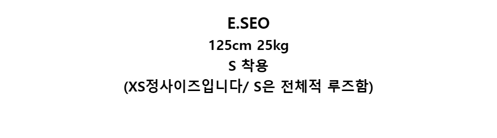 E.SEO125cm 25kgS 착용(XS정사이즈입니다/ S은 전체적 루즈함)