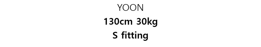 YOON130cm 30kgS fitting